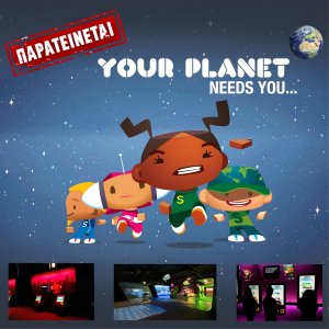 Cyprus : Your Planet Needs You!