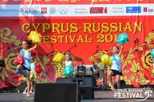 Cyprus : 11th Cyprus-Russian Festival