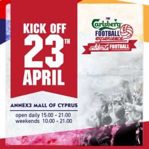 Κύπρος : The Carlsberg Football Experience