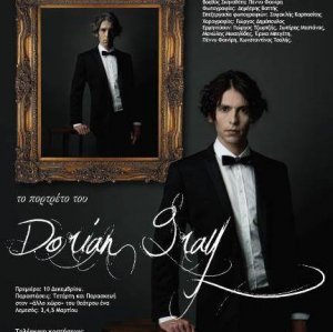 Cyprus : The Picture of Dorian Gray