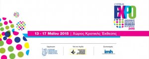 Cyprus : Expo Cyprus 2015 (postponed)