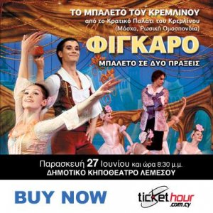 Cyprus : Figaro - Russian State Kremlin Ballet