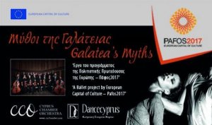 Cyprus : Galatea's Myths