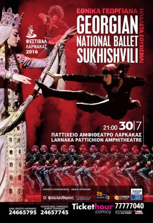Cyprus : Georgian National Ballet Sukhishvili