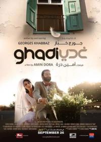 Cyprus : Ghadi