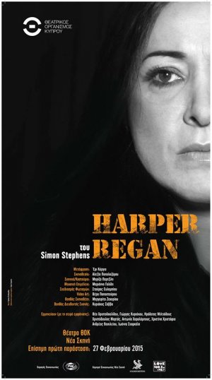 Cyprus : Harper Regan