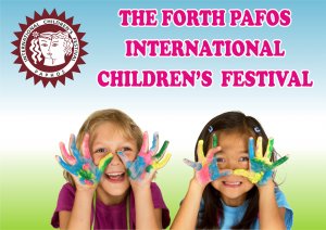 Κύπρος : 4ο Διεθνές Παιδικό Φεστιβάλ Πάφου