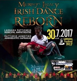 Κύπρος : Murphy's Legacy - Η Αναγέννηση του Ιρλανδικού Χορού
