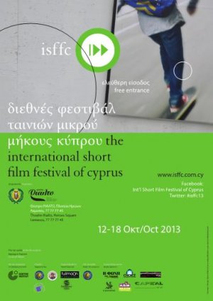Κύπρος : Διεθνές Φεστιβάλ Ταινιών Μικρού Μήκους Κύπρου 2013
