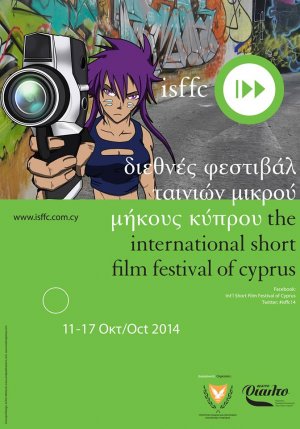 Cyprus : International Short Film Festival of Cyprus 2014