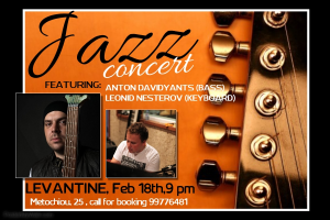 Cyprus : Jazz concert: Anton Davidyants & Leonid Nesterov