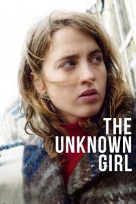 Cyprus : The Unknown Girl (La Fille inconnue)