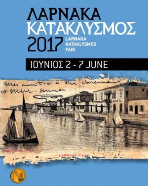 Cyprus : Larnaca Flood Festival 2017 (Kataklysmos)