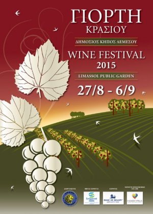 Cyprus : Limassol Wine Festival 2015