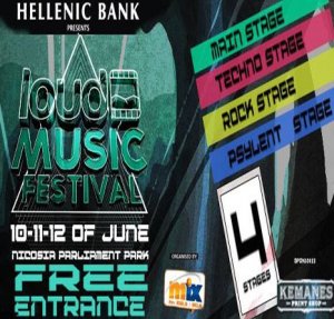 Κύπρος : Loud Music Festival 2016