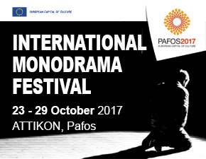Κύπρος : Διεθνές Φεστιβάλ Μονοδράματος