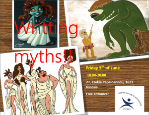 Κύπρος : Γράφοντας Μύθους