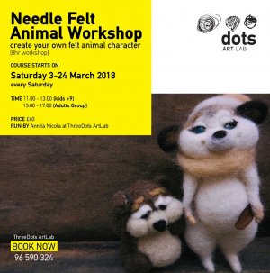 Κύπρος : Needle Felt Animal Workshop