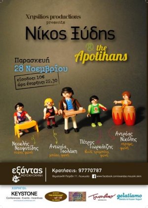 Cyprus : Nikos Xydis & The Apotihans