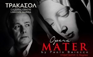 Κύπρος : Όπερα Mater