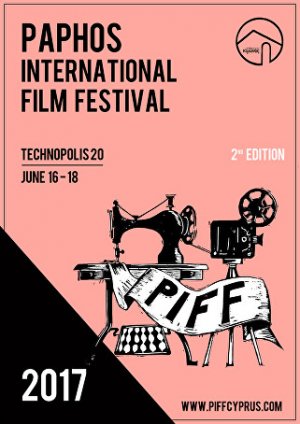 Κύπρος : 2ο Διεθνές Φεστιβάλ Κινηματογράφου της Πάφου (PIFF)