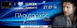 Cyprus : Giannis Ploutarhos