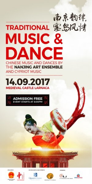 Cyprus : China meets Cyprus - Folk music & dance performances