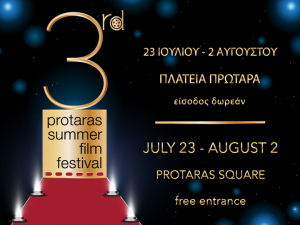 Cyprus : 3rd Protaras Summer Film Festival