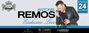 Cyprus : Antonis Remos