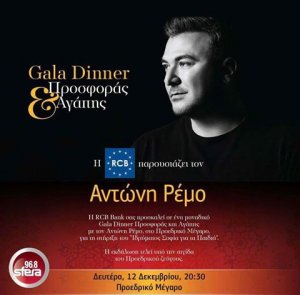 Cyprus : Charity Gala with Antonis Remos