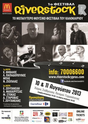 Cyprus : 1st Music Festival "Riverstock"