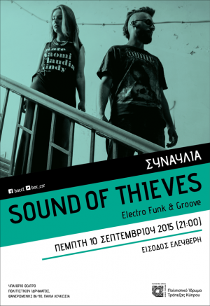 Cyprus : Sound of Thieves