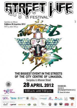 Κύπρος : Street Life Festival 2012