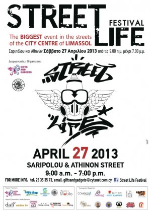 Κύπρος : Street Life Festival 2013