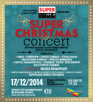 Cyprus : Super Christmas Concert
