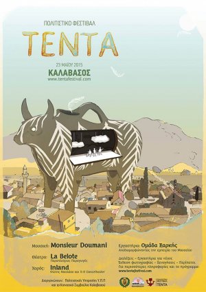 Cyprus : "Tenta" Cultural Festival