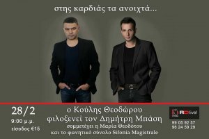 Cyprus : Dimitris Basis & Koulis Theodorou