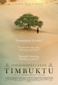 Κύπρος : Τιμπουκτού (Timbuktu)