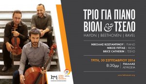 Cyprus : Trios For Piano, Violin and Cello