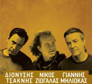 Cyprus : Dionysis Tsaknis - Giannis Miliokas - Nikos Ziogalas