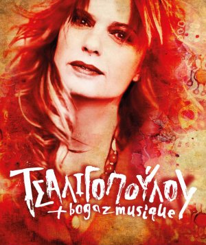 Cyprus : Eleni Tsaligopoulou & Boğaz Musique
