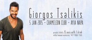 Cyprus : Giorgos Tsalikis 