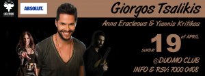 Cyprus : George Tsalikis - Giannis Kiritikos - Anna Heracleus