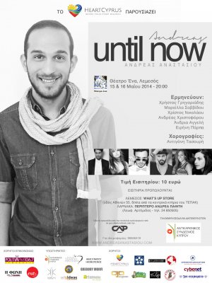 Κύπρος : Until Now - Ανδρέας Αναστασίου - Φιλανθρωπική συναυλία