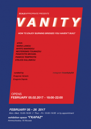 Κύπρος : Vanity