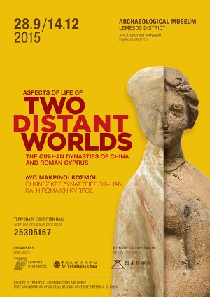 Cyprus : Two Distant Worlds