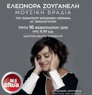 Cyprus : Eleonora Zouganeli