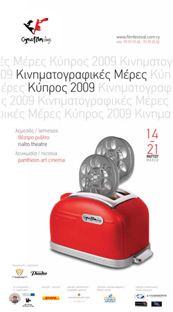 Cyprus Film Days 2009