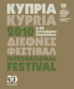 Kypria 2010