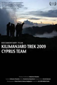 Kilimanjaro Trek 2009, Cyprus Team